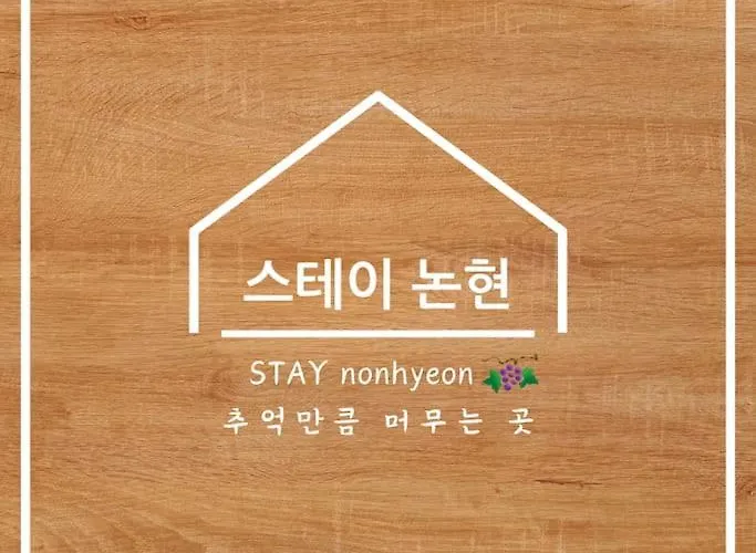Nonhyeon * Séoul
